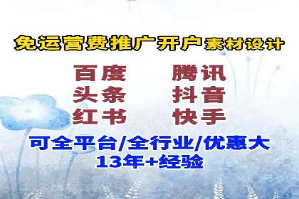 百度竞价广告投放案例对比